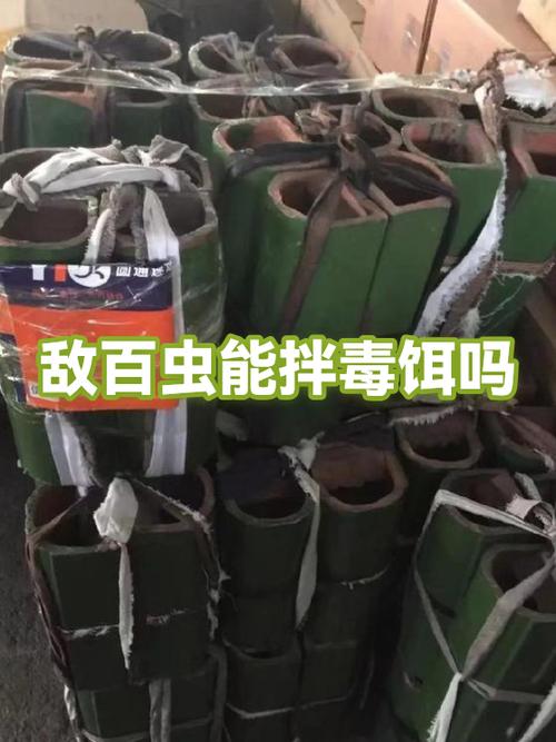 敌百虫在水产养殖中到底有何作用？-第2张图片-宁夏农业信息网