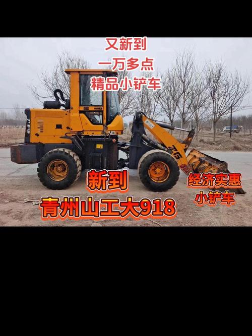 铲车农用图片价格是多少？-第3张图片-宁夏农业信息网