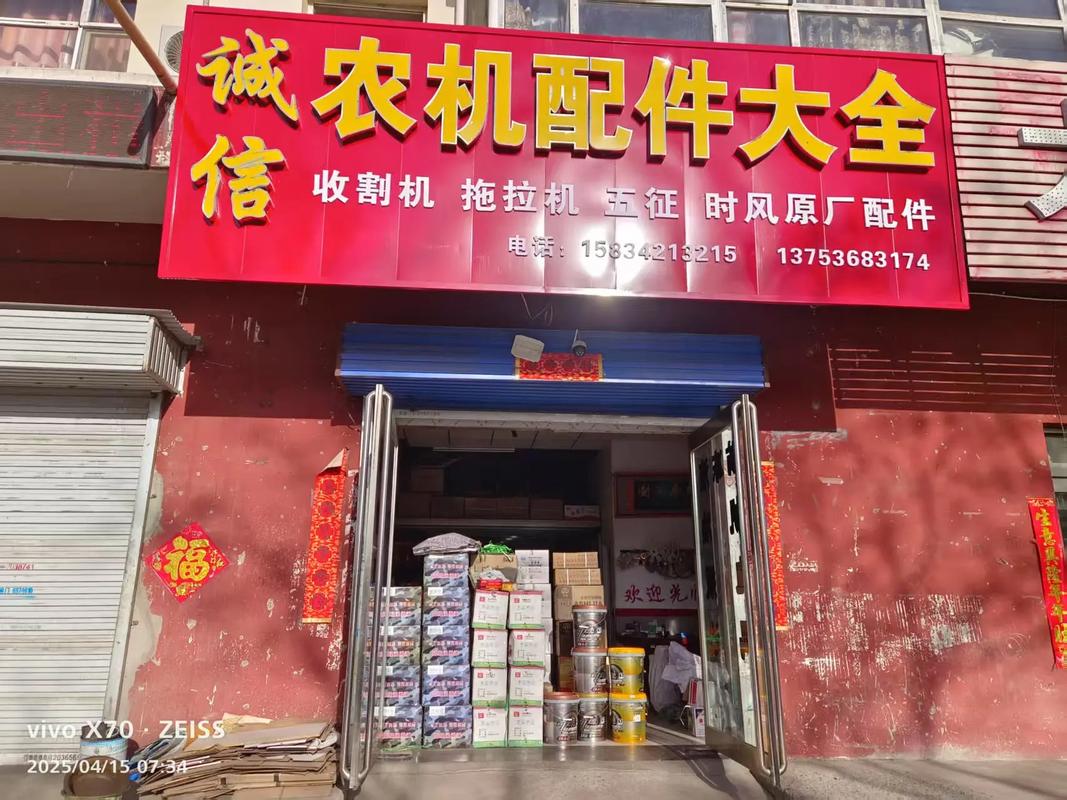 太原农用挖机配件电话哪里找？-第2张图片-宁夏农业信息网