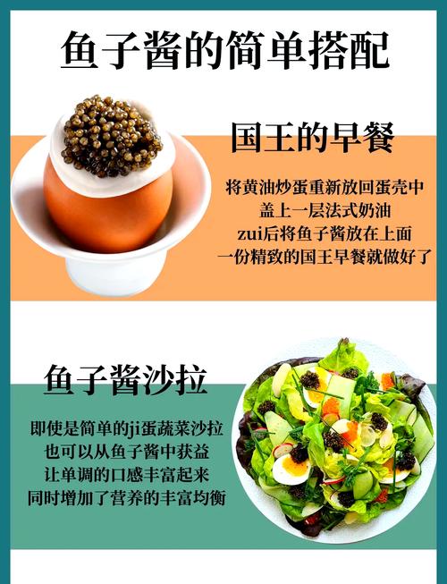 鱼子酱养殖的关键技术是什么？-第2张图片-宁夏农业信息网