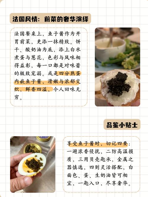 鱼子酱养殖的关键技术是什么？-第1张图片-宁夏农业信息网