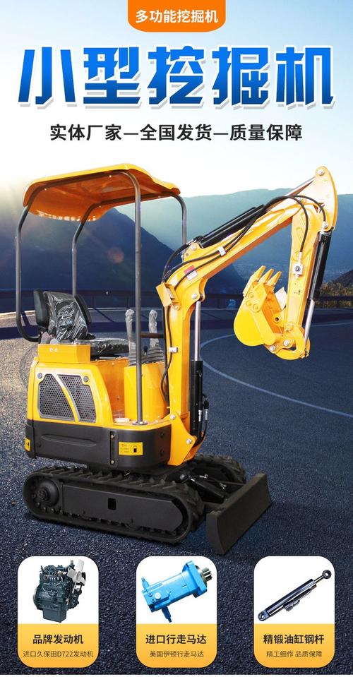 银川小型农用挖掘机选哪款合适?-第2张图片-宁夏农业信息网 银川小型农用挖掘机选哪款合适?-第2张图片-宁夏农业信息网