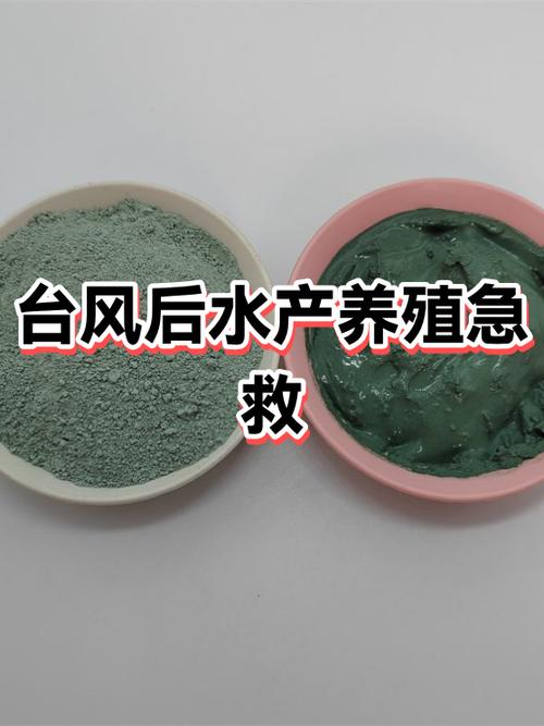 水产pH值过高怎么调节？-第1张图片-宁夏农业信息网