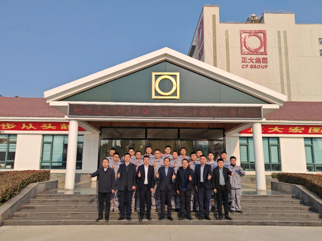 正大水产湖北有限公司有何新动向？-第2张图片-宁夏农业信息网