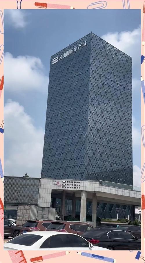 舟山国际水产城价格实惠吗?-第1张图片-宁夏农业信息网 舟山国际水产城价格实惠吗?-第1张图片-宁夏农业信息网