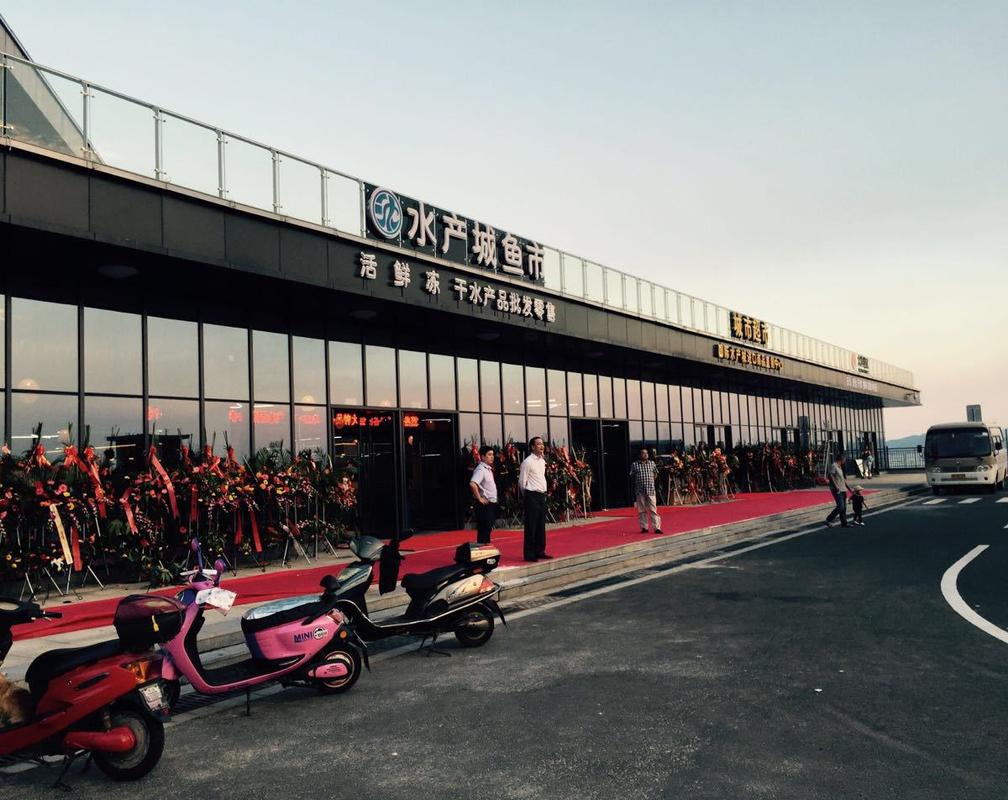 舟山国际水产城价格实惠吗?-第2张图片-宁夏农业信息网 舟山国际水产城价格实惠吗?-第2张图片-宁夏农业信息网