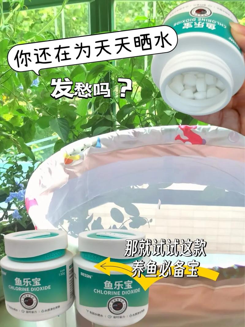 大苏打在水产养殖中到底有啥用？-第2张图片-宁夏农业信息网