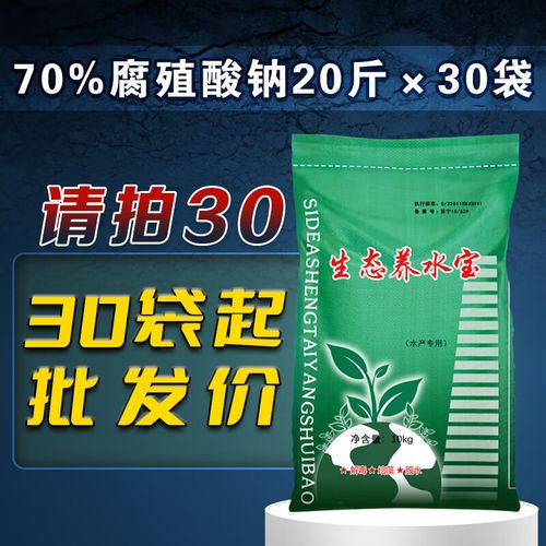 水产用腐植酸，弊处有哪些？-第1张图片-宁夏农业信息网