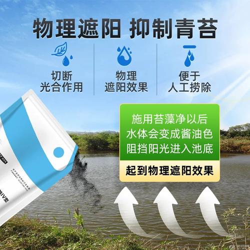 水产用腐植酸，弊处有哪些？-第2张图片-宁夏农业信息网