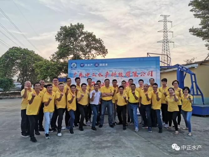 浙江中正水产有限公司主营什么业务？-第1张图片-宁夏农业信息网