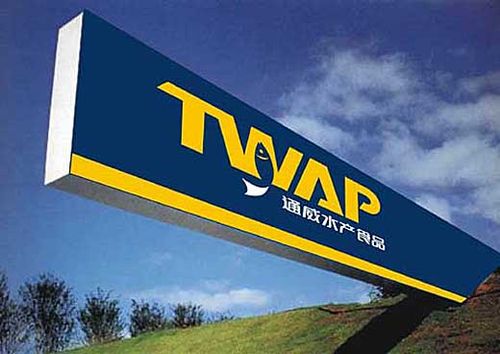 海南通威水产有限公司主营什么业务？-第2张图片-宁夏农业信息网