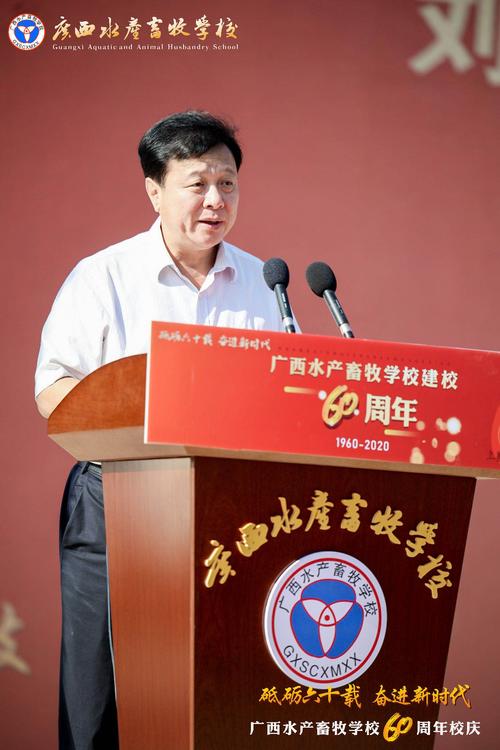 广西水产畜牧学校教学质量怎么样？-第1张图片-宁夏农业信息网