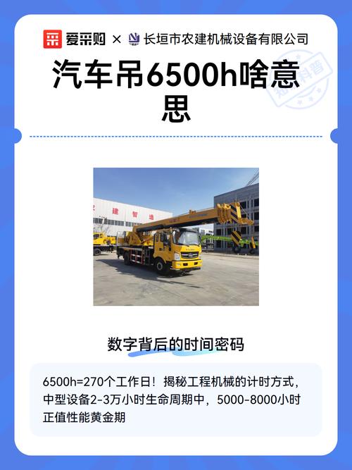 农用汽车吊工作原理-第2张图片-宁夏农业信息网