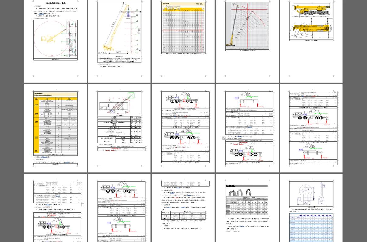 农用汽车吊工作原理-第3张图片-宁夏农业信息网