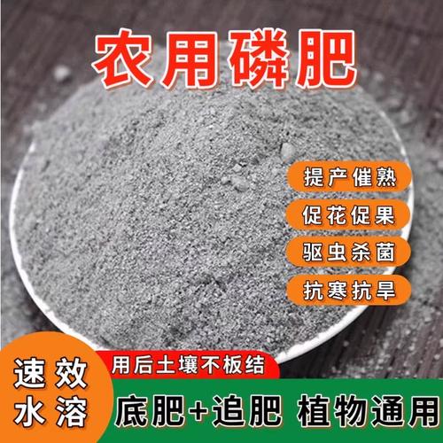 磷肥如何助力水产养殖增产?-第1张图片-宁夏农业信息网 磷肥如何助力水产养殖增产?-第1张图片-宁夏农业信息网