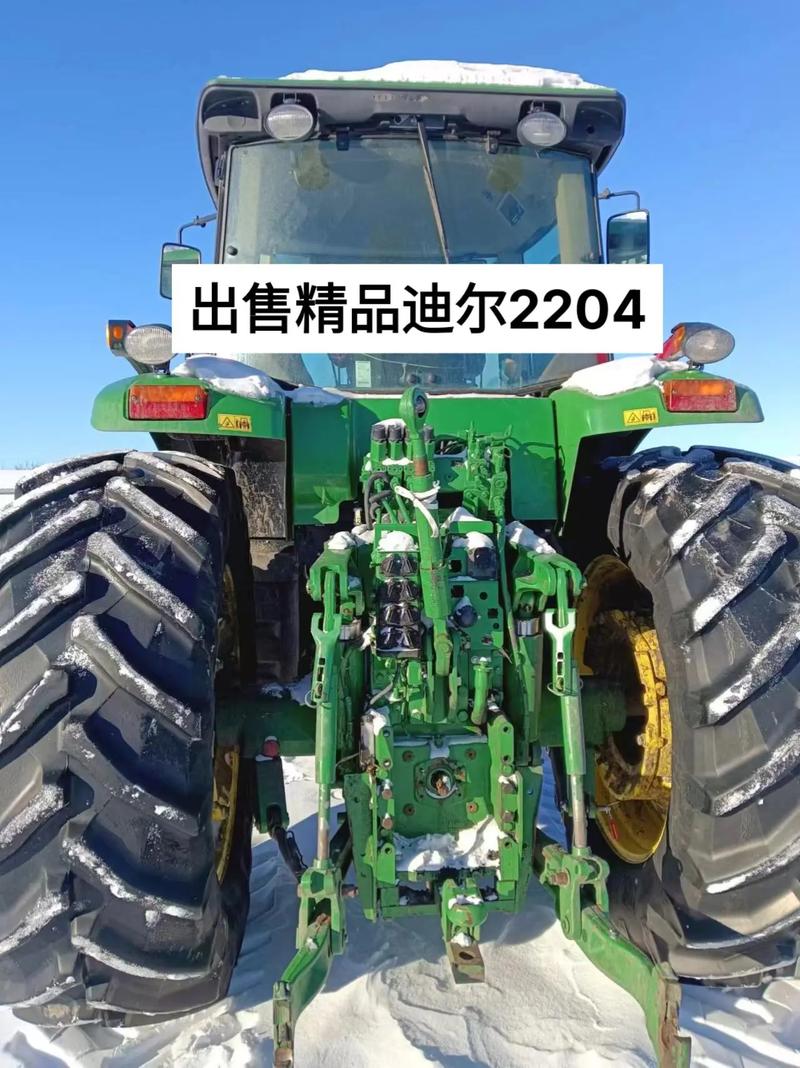 农用2204拖拉机价格多少？-第3张图片-宁夏农业信息网
