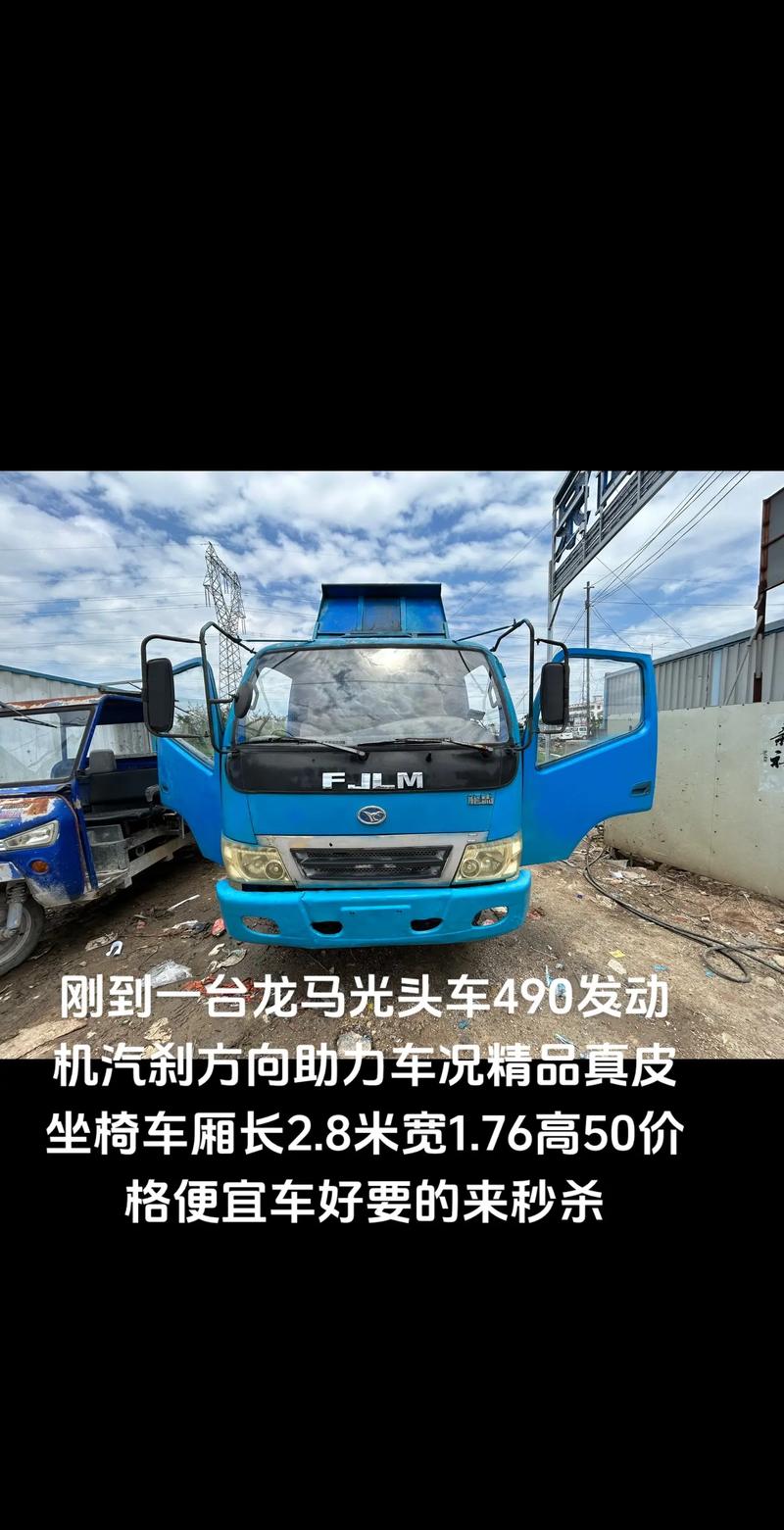 农用运输车价格图片多少钱?-第2张图片-宁夏农业信息网 农用运输车价格图片多少钱?-第2张图片-宁夏农业信息网