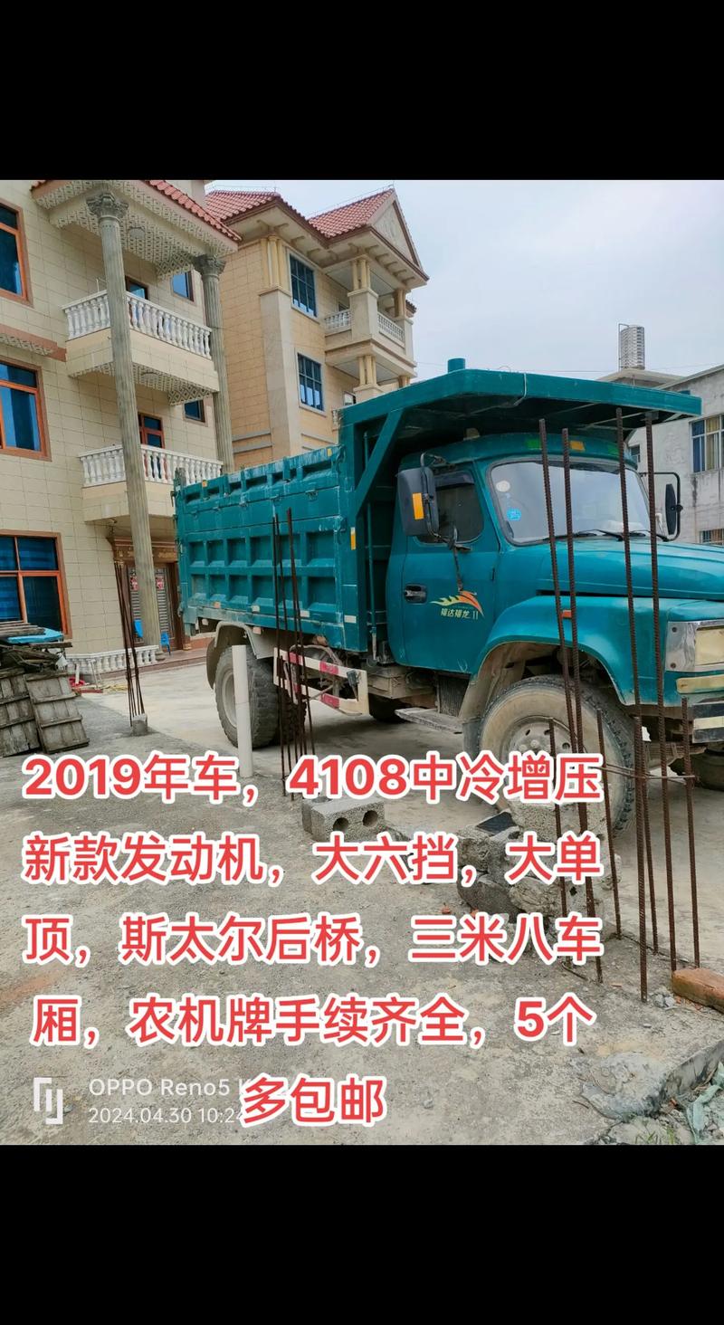 农用运输车价格图片多少钱？-第3张图片-宁夏农业信息网