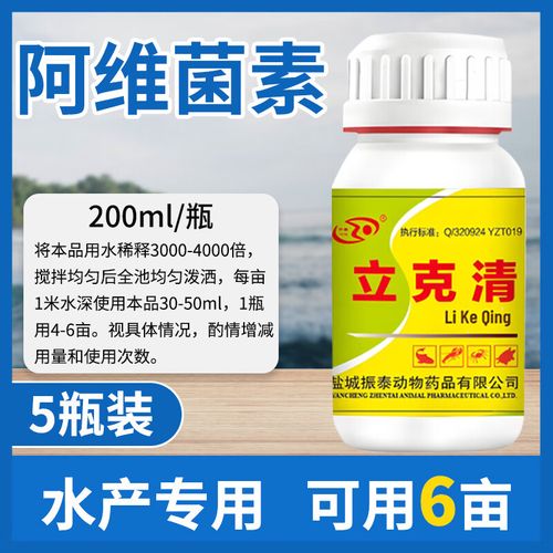 水产阿维菌素药效持续多久？-第3张图片-宁夏农业信息网