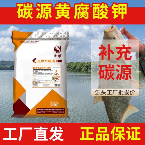 水产养殖碳源怎么补才高效？-第2张图片-宁夏农业信息网