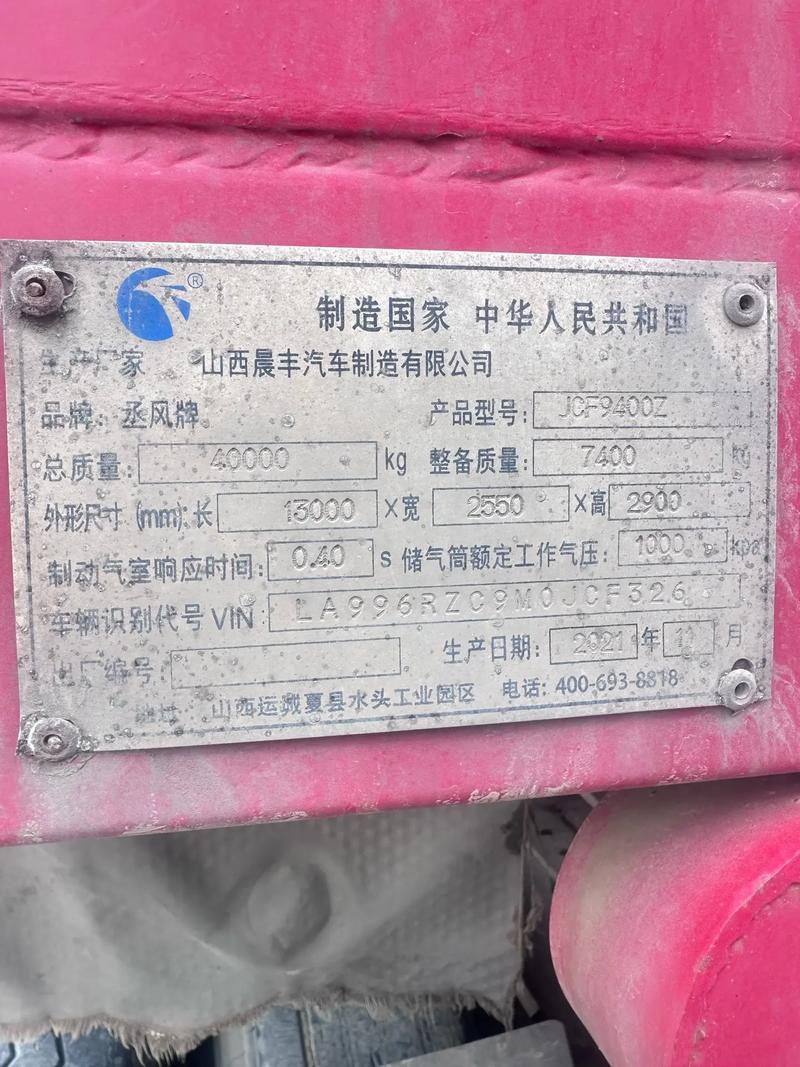 农用自卸车为何能挂汽车牌？-第3张图片-宁夏农业信息网