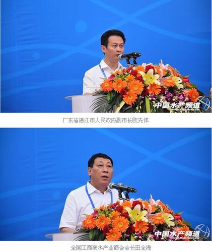 田全海当选水产业商会会长有何影响？-第1张图片-宁夏农业信息网