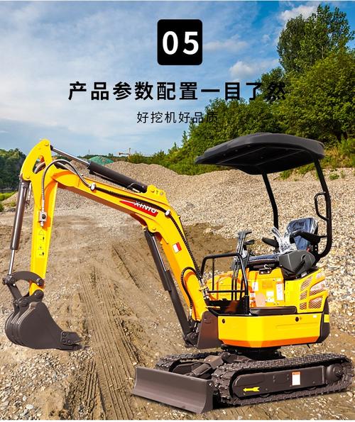 18农用小挖掘机有哪些实用功能？-第2张图片-宁夏农业信息网